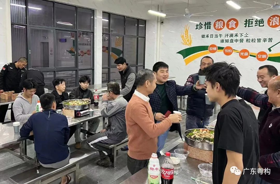 【關(guān)愛】幸福不缺席，廣東粵構(gòu)心系留守員工